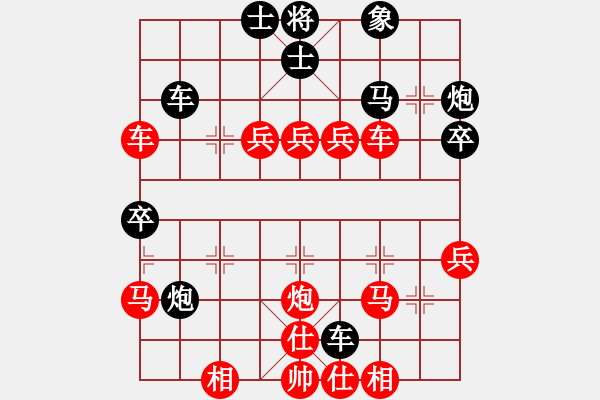 象棋棋譜圖片：人機對戰(zhàn) 2024-6-4 18:20 - 步數(shù)：70 