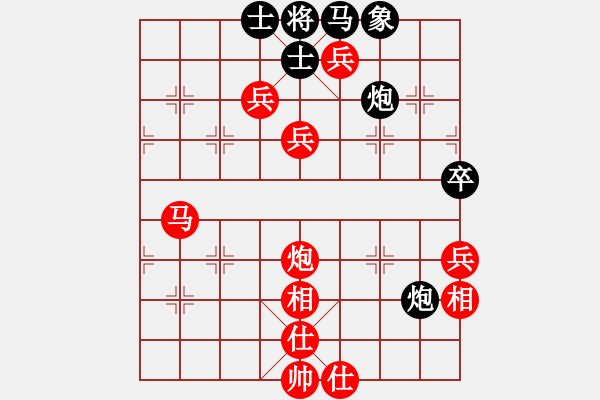 象棋棋譜圖片：人機對戰(zhàn) 2024-6-4 18:20 - 步數(shù)：90 