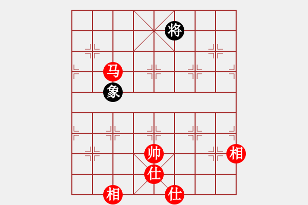 象棋棋譜圖片：huangzjj(9星)-和-天機商業(yè)庫(9星) - 步數(shù)：180 