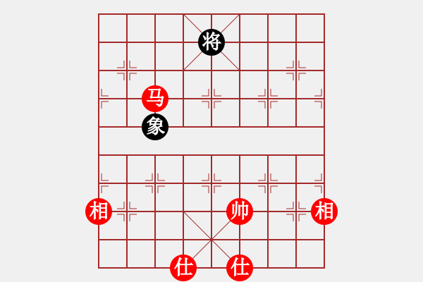 象棋棋譜圖片：huangzjj(9星)-和-天機商業(yè)庫(9星) - 步數(shù)：210 