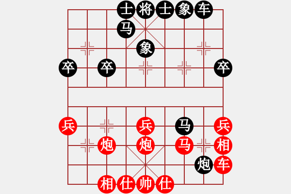 象棋棋譜圖片：huangzjj(9星)-和-天機商業(yè)庫(9星) - 步數(shù)：30 