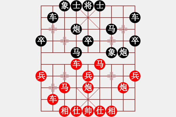 象棋棋譜圖片：當(dāng)愛已成米(9段)-和-夢話傳奇(9段)中炮過河車七路馬對屏風(fēng)馬兩頭蛇 紅左橫車兌三兵對黑高右炮 - 步數(shù)：30 