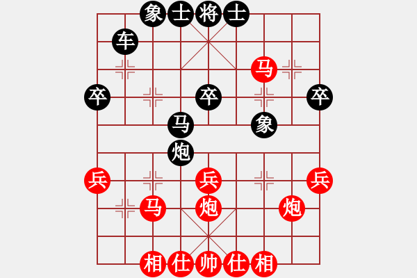 象棋棋譜圖片：當(dāng)愛已成米(9段)-和-夢話傳奇(9段)中炮過河車七路馬對屏風(fēng)馬兩頭蛇 紅左橫車兌三兵對黑高右炮 - 步數(shù)：35 