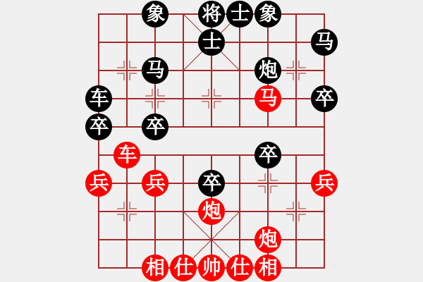 象棋棋譜圖片：長安象棋隊 林進明 負 1988 高鐘琴 - 步數(shù)：40 