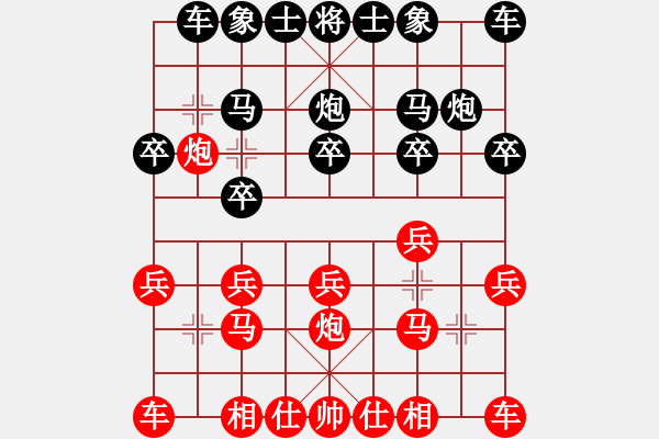 象棋棋譜圖片：楊德琪 先和 金松 - 步數(shù)：10 