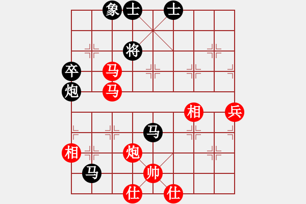 象棋棋譜圖片：第9輪 湖口縣 蔡登 先勝 宜豐縣 卞應(yīng)華 - 步數(shù)：70 