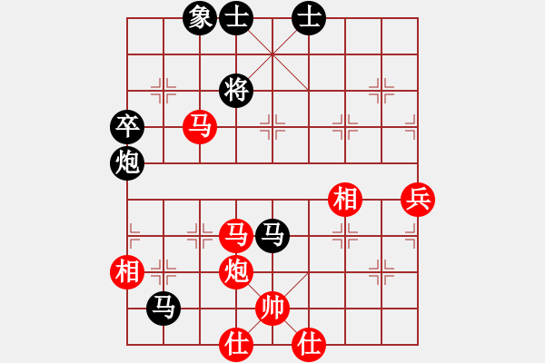 象棋棋譜圖片：第9輪 湖口縣 蔡登 先勝 宜豐縣 卞應(yīng)華 - 步數(shù)：71 