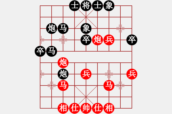 象棋棋譜圖片：冷雨狂客(9段)-和-南湖公園(無上) - 步數(shù)：50 