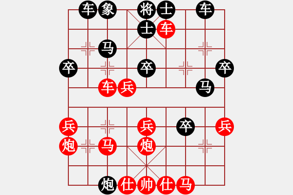 象棋棋譜圖片：依安小吳(9星)-負(fù)-大西游(8星) - 步數(shù)：40 