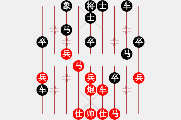 象棋棋譜圖片：依安小吳(9星)-負(fù)-大西游(8星) - 步數(shù)：50 