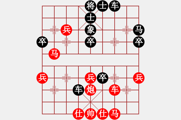 象棋棋譜圖片：依安小吳(9星)-負(fù)-大西游(8星) - 步數(shù)：60 