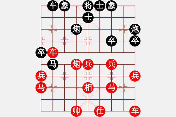 象棋棋譜圖片：西門大官人（紅） vs 少年催護（黑） - 步數(shù)：40 