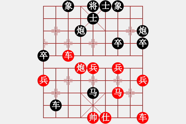 象棋棋譜圖片：西門大官人（紅） vs 少年催護（黑） - 步數(shù)：50 