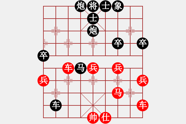 象棋棋譜圖片：西門大官人（紅） vs 少年催護（黑） - 步數(shù)：60 