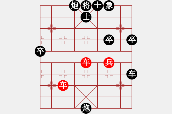 象棋棋譜圖片：西門大官人（紅） vs 少年催護（黑） - 步數(shù)：86 