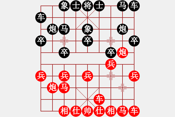 象棋棋譜圖片：2020.7.28.1棋小圣評(píng)測(cè)后勝 - 步數(shù)：10 