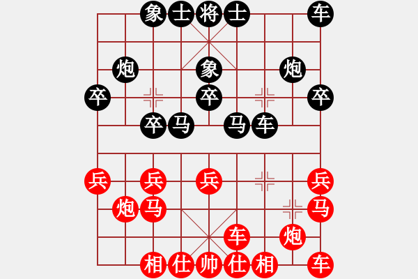 象棋棋譜圖片：2020.7.28.1棋小圣評(píng)測(cè)后勝 - 步數(shù)：20 