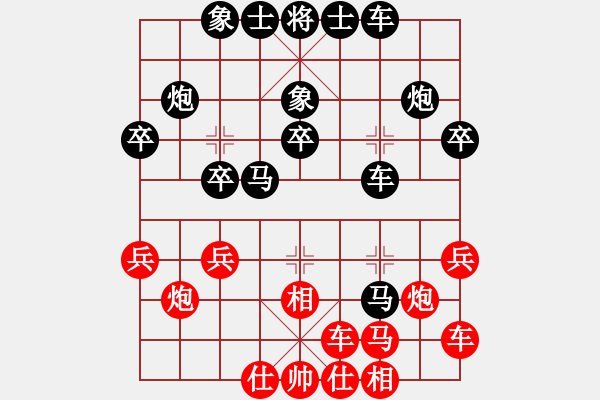 象棋棋譜圖片：2020.7.28.1棋小圣評(píng)測(cè)后勝 - 步數(shù)：30 