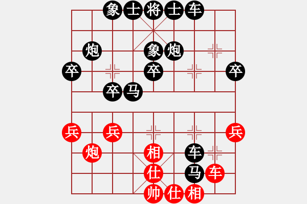 象棋棋譜圖片：2020.7.28.1棋小圣評(píng)測(cè)后勝 - 步數(shù)：40 