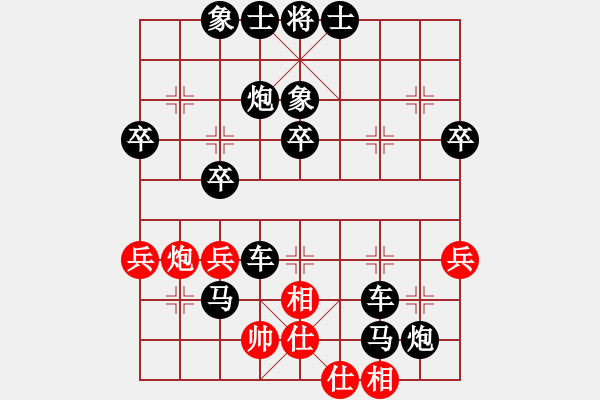 象棋棋譜圖片：2020.7.28.1棋小圣評(píng)測(cè)后勝 - 步數(shù)：54 