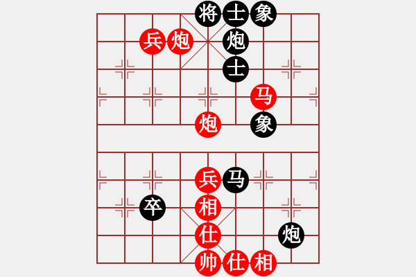 象棋棋譜圖片：奕童(9段)-勝-山東路霸王(3段) - 步數(shù)：100 