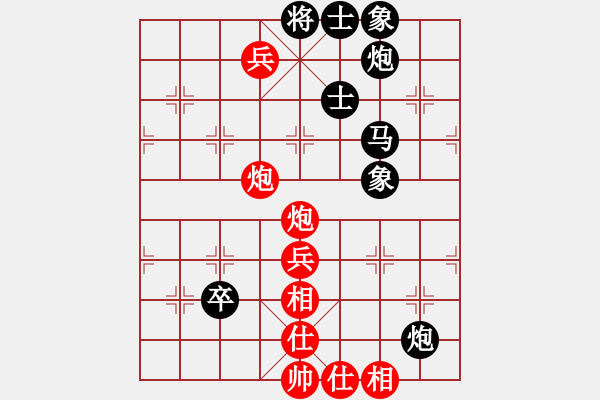 象棋棋譜圖片：奕童(9段)-勝-山東路霸王(3段) - 步數(shù)：107 