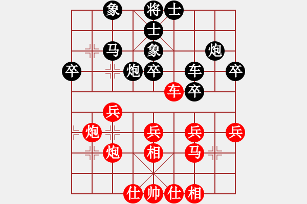 象棋棋譜圖片：奕童(9段)-勝-山東路霸王(3段) - 步數(shù)：40 