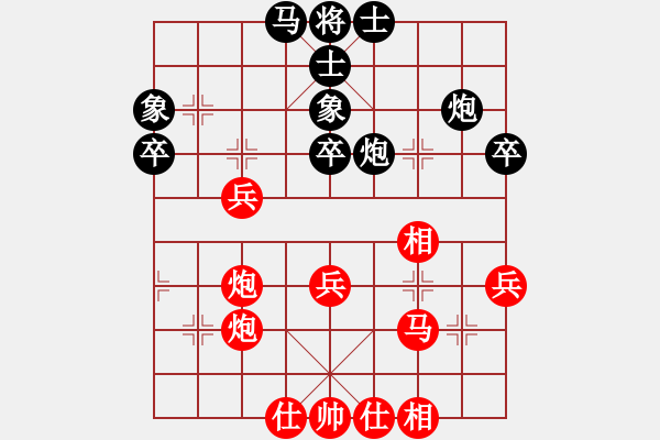 象棋棋譜圖片：奕童(9段)-勝-山東路霸王(3段) - 步數(shù)：50 