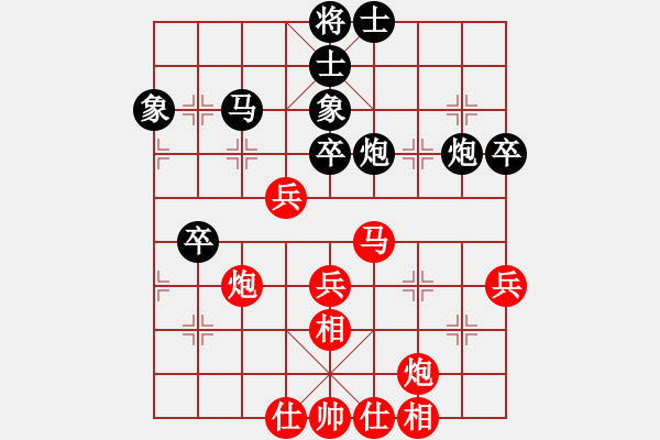 象棋棋譜圖片：奕童(9段)-勝-山東路霸王(3段) - 步數(shù)：60 