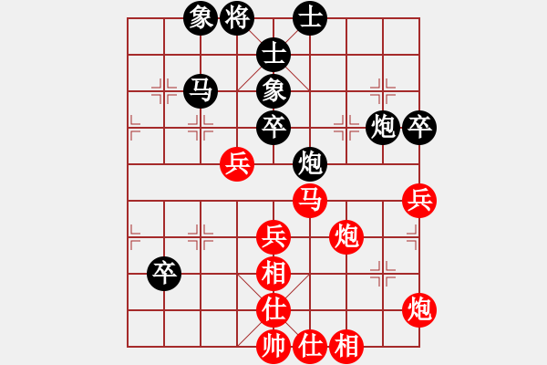 象棋棋譜圖片：奕童(9段)-勝-山東路霸王(3段) - 步數(shù)：70 