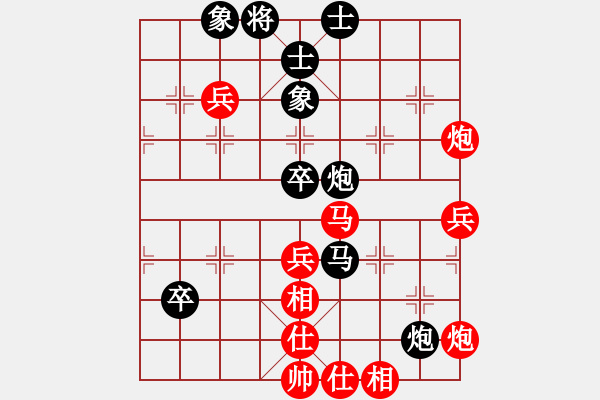 象棋棋譜圖片：奕童(9段)-勝-山東路霸王(3段) - 步數(shù)：80 