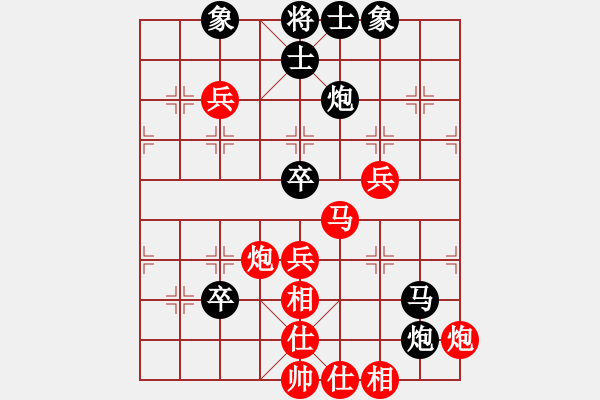 象棋棋譜圖片：奕童(9段)-勝-山東路霸王(3段) - 步數(shù)：90 