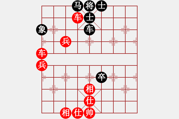 象棋棋譜圖片：隨風(fēng)飄弈(7段)-勝-南北無敵(7段) - 步數(shù)：100 