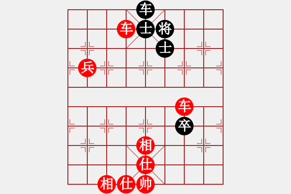 象棋棋譜圖片：隨風(fēng)飄弈(7段)-勝-南北無敵(7段) - 步數(shù)：130 