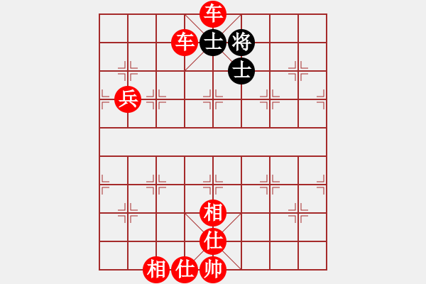 象棋棋譜圖片：隨風(fēng)飄弈(7段)-勝-南北無敵(7段) - 步數(shù)：139 