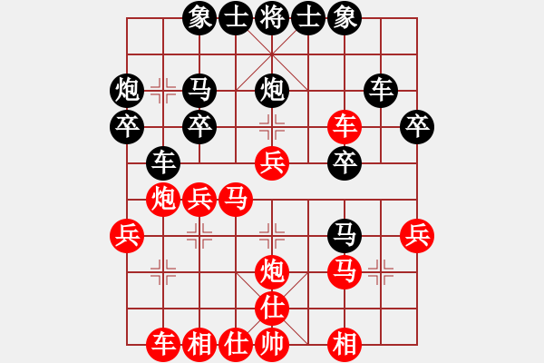 象棋棋譜圖片：隨風(fēng)飄弈(7段)-勝-南北無敵(7段) - 步數(shù)：30 