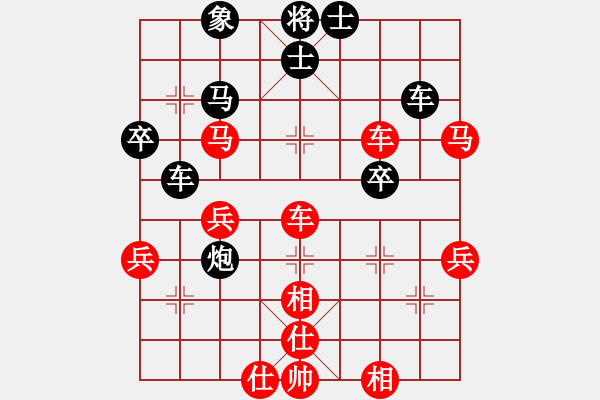 象棋棋譜圖片：隨風(fēng)飄弈(7段)-勝-南北無敵(7段) - 步數(shù)：50 