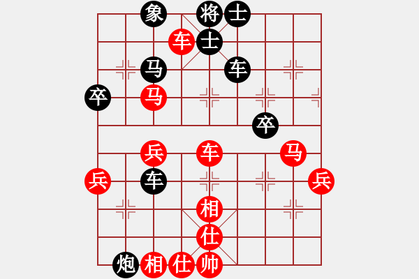 象棋棋譜圖片：隨風(fēng)飄弈(7段)-勝-南北無敵(7段) - 步數(shù)：70 