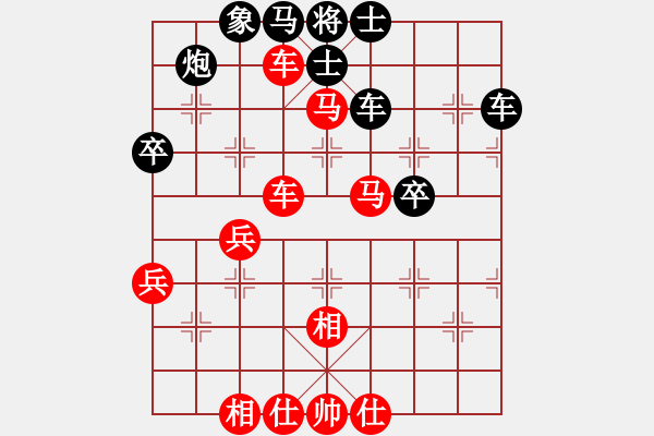 象棋棋譜圖片：隨風(fēng)飄弈(7段)-勝-南北無敵(7段) - 步數(shù)：80 