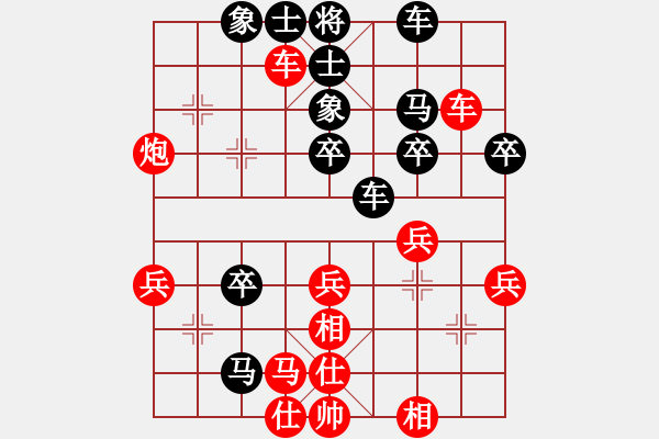 象棋棋譜圖片：黎德志 先和 徐天紅 - 步數(shù)：40 