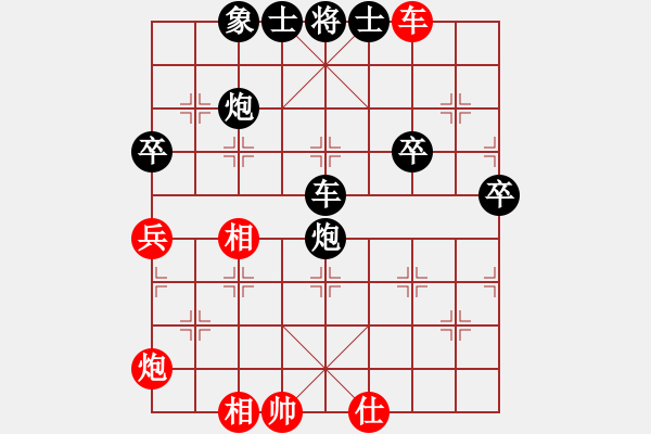 象棋棋譜圖片：黑龍江農(nóng)村信用社 趙冠芳 負 北京中加實業(yè) 唐丹 - 步數(shù)：80 