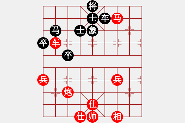 象棋棋譜圖片：棋局-1bk 2b1N - 步數(shù)：40 