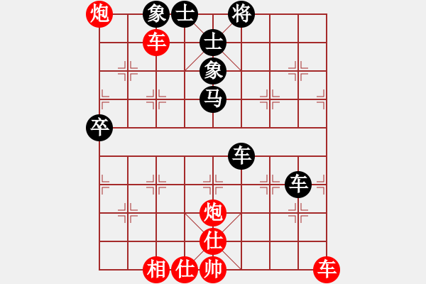 象棋棋譜圖片：北大人紅(天罡)-勝-碧海象山黑(風魔) - 步數：120 