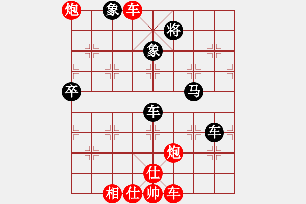 象棋棋譜圖片：北大人紅(天罡)-勝-碧海象山黑(風魔) - 步數：130 