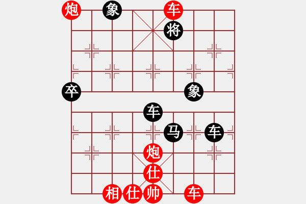 象棋棋譜圖片：北大人紅(天罡)-勝-碧海象山黑(風魔) - 步數：135 