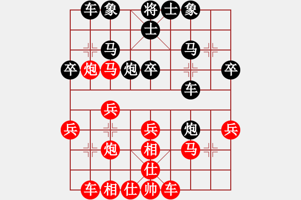 象棋棋譜圖片：北大人紅(天罡)-勝-碧海象山黑(風魔) - 步數：30 