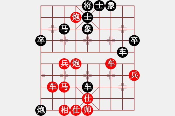 象棋棋譜圖片：北大人紅(天罡)-勝-碧海象山黑(風魔) - 步數：70 