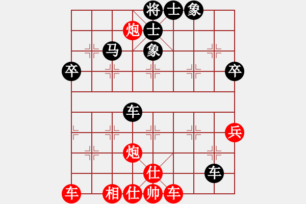 象棋棋譜圖片：北大人紅(天罡)-勝-碧海象山黑(風魔) - 步數：80 