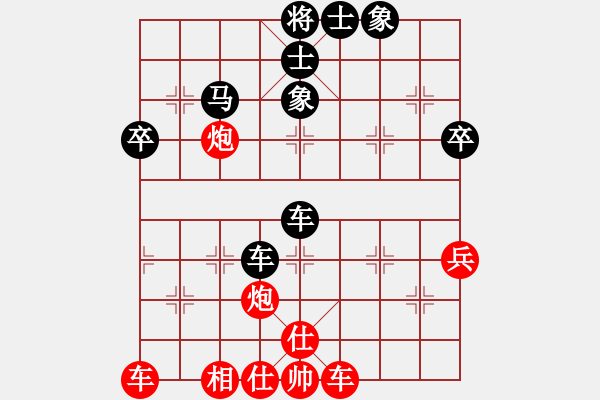 象棋棋譜圖片：北大人紅(天罡)-勝-碧海象山黑(風魔) - 步數：90 