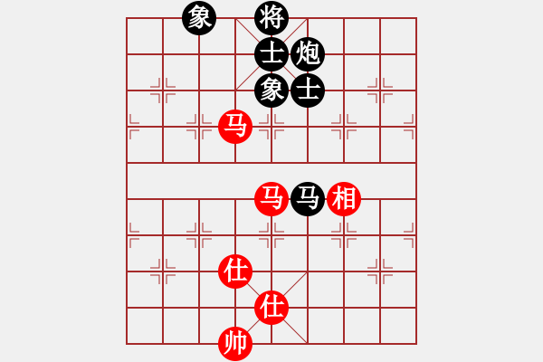 象棋棋譜圖片：五八炮邊馬對屏風(fēng)馬（和棋） - 步數(shù)：148 